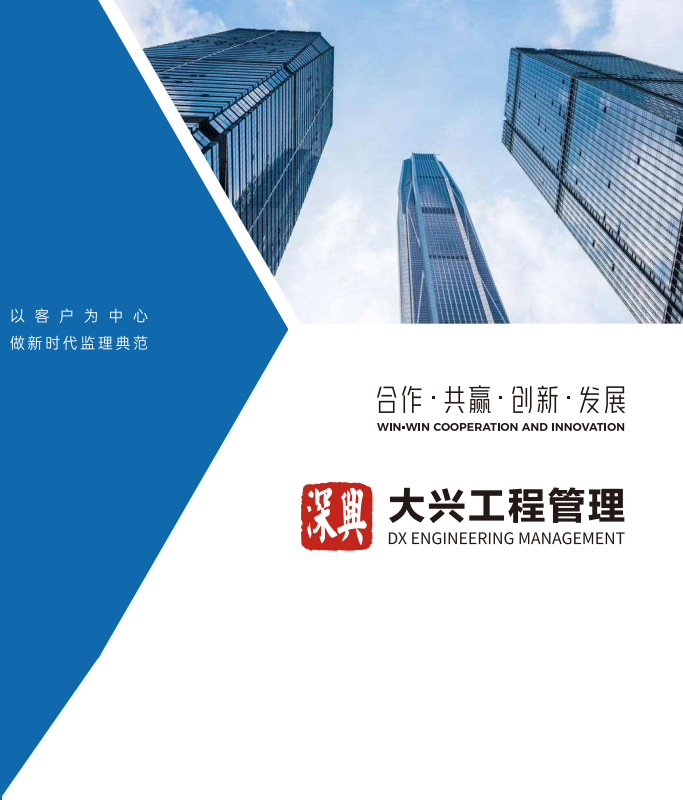 博鱼体育在线-博鱼体育在线（中国）,工程画册